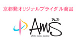ホームへ